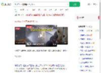 孕妇与友人车库遇两巨犬扑人_360搜索