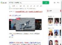 胖东来本科学历保洁岗已招满_360搜索