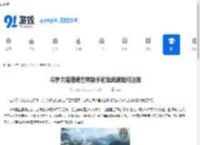 斗罗大陆猎魂世界新手初始武魂如何选择-斗罗大陆猎魂世界新手初始武魂选哪个好 - 91手游网