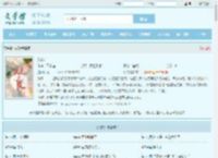 从良全文免费阅读,从良完整版 - 文学馆