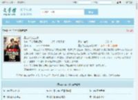 重生良心企业家最新章节,重生良心企业家无弹窗 - 文学馆