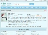 最强修仙法星辰衍变最新章节,最强修仙法星辰衍变无弹窗 - 文学馆