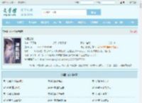 神医出狱最新章节,神医出狱无弹窗 - 文学馆