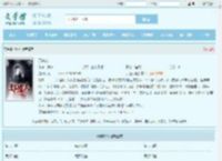 邪道人最新章节,邪道人无弹窗 - 文学馆