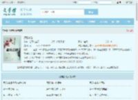 源能新起最新章节,源能新起无弹窗 - 文学馆