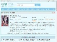 乖，别叫黑道大佬，叫老公全文免费阅读,乖，别叫黑道大佬，叫老公完整版 - 文学馆