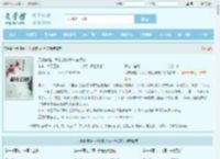 无限穿越：我认识的女神有点多全文免费阅读,无限穿越：我认识的女神有点多完整版 - 文学馆