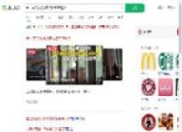 星巴克店员被顾客持续咆哮骂哭_360搜索