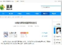 山海进化录宠物经验获取方法分享 - 逗游网