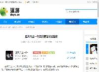 遮天凡尘一叶禁地冒险玩法指南 - 逗游网