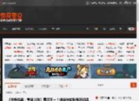 《战争机器：重装上阵》褒贬不一！绑定微软账号就闪退 _ 游民星空 GamerSky.com