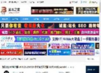 qqpc版下载 腾讯QQ NT电脑版 v9.9.20.250724 中文官方正式版 32位/64位/Arm64 下载-脚本之家