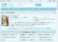 你不许当宝可梦训练家！全文免费阅读,你不许当宝可梦训练家！完整版 - 文学馆