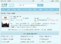 秦时：我在天宗误入歧途全文免费阅读,秦时：我在天宗误入歧途完整版 - 文学馆