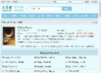 吞噬星空之凌霄之主全文免费阅读,吞噬星空之凌霄之主完整版 - 文学馆