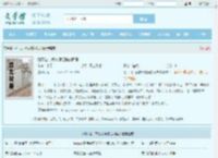 刚下山，就被师姐骗去同居最新章节,刚下山，就被师姐骗去同居无弹窗 - 文学馆