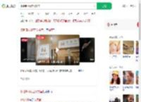 多地商场设立父婴室_360搜索