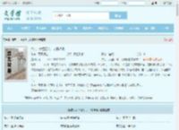 洪荒：女圣石矶，才情艳艳全文免费阅读,洪荒：女圣石矶，才情艳艳完整版 - 文学馆