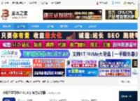 少儿编程软件下载 小码王学习中心 V1.6.1 官方安装版 下载-脚本之家