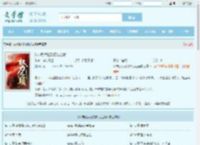 从市委大秘到权力之巅最新章节,从市委大秘到权力之巅无弹窗 - 文学馆