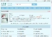 离石游记最新章节,离石游记无弹窗 - 文学馆