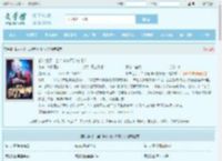 都末世了，当个雀神不过分吧？最新章节,都末世了，当个雀神不过分吧？无弹窗 - 文学馆