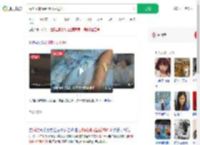 海滩光脚踩到死鱼后进ICU_360搜索