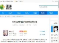 未来人生纳罗迪亚许可证作用及获取方法 - 逗游网