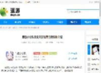 冒险小分队质变天赋与属性树机制介绍 - 逗游网