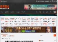 就喜欢这种若隐若现的风尘味 吸引眼球的囧图 _ 游民星空 GamerSky.com