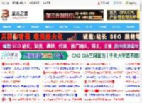 TOP结构 客制化 三模无线! 雷蛇黑寡妇蜘蛛V4竞技极速版键盘开箱测评_鼠标键盘_硬件教程_脚本之家