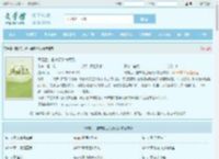 离婚后，前夫哥追悔莫及全文免费阅读,离婚后，前夫哥追悔莫及完整版 - 文学馆