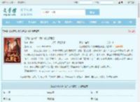 说好的炮灰呢！我咋成他真爱了全文免费阅读,说好的炮灰呢！我咋成他真爱了完整版 - 文学馆