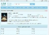 官场巅峰：从基层公务员开始最新章节,官场巅峰：从基层公务员开始无弹窗 - 文学馆