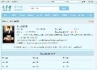 重生之鹏程万里最新章节,重生之鹏程万里无弹窗 - 文学馆