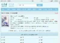 残疾人逆袭传奇，从掌控世界开始最新章节,残疾人逆袭传奇，从掌控世界开始无弹窗 - 文学馆