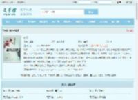 唤妖最新章节,唤妖无弹窗 - 文学馆