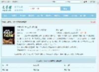 大厦将倾，我屹立于文明废墟最新章节,大厦将倾，我屹立于文明废墟无弹窗 - 文学馆