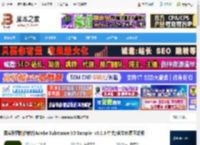 Substance3D贴图软件下载 真实贴图制作软件Adobe Substance 3D Sampler v5.0.3 中文/英文免费正式版 下载-脚本之家