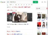 高速上4人弃车徒步赶飞机_360搜索