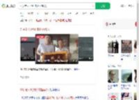 71岁老人3分钟连救坠湖2人_360搜索