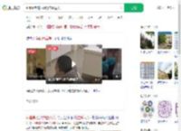 趴着高考的折叠男孩重返大学_360搜索