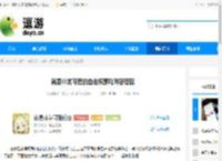 就是非常可爱的自走棋豪吃阵容搭配 - 逗游网