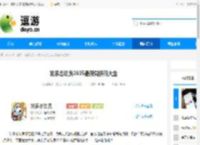 发条总动员2025最新兑换码大全 - 逗游网