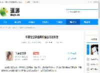 华夏绘世录逃离铜雀台玩法攻略 - 逗游网