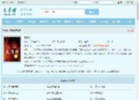 鬼葬经最新章节,鬼葬经无弹窗 - 文学馆