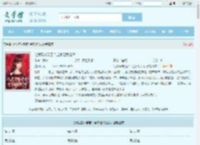 让我替妹受苦？全家给我站好全文免费阅读,让我替妹受苦？全家给我站好完整版 - 文学馆