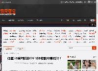 《剑星》体模尹雪花新COS！奶牛和婚纱你喜欢哪个？ _ 游民星空 GamerSky.com