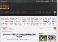 与Windows 11更新无关！微软回应近期爆发的大规模SSD故障 _ 游民星空 GamerSky.com