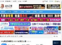 EV剪辑下载 EV剪辑(视频编辑神器) v3.0.3 官方最新安装版 下载-脚本之家